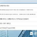덕계동 덕계10길 이미지