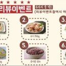 인생아구찜강서점 이미지