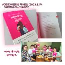 (주)다해미디어