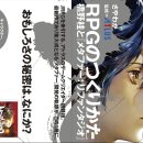 정점게임 주식회사 이미지