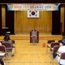 일운초등학교 이미지