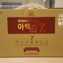 평안한약국 이미지