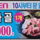 상동푸줏간 이미지