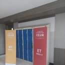 (주)아하모멘트 | 아이코어2) 아이코어(i-corps) 기초교육 후기