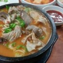 남도맛집 이미지