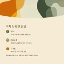 시외버스터미널 앞 1 이미지