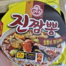 천만년만에 도시락 싸기...😅 이미지