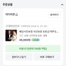 [웨딩일기 29] 웨딩사진 사설보정 리터치퀸 솔직후기 (ft. 리터치퀸 예약 꿀팁)