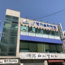 더월드음악학원
