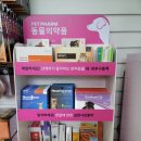 월드컵세란약국 이미지