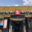 미성유통 이미지