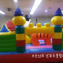 참사랑어린이집 이미지