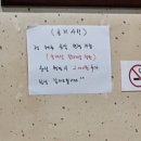 팔도궁중찜닭 이미지