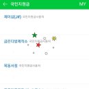 금은다방 이미지