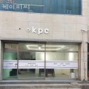 케이피씨