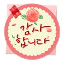 좋은인성교육개발원 이미지