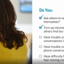 에바다보청기 이미지