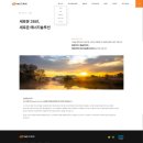 아스트라컴퍼니 네이버블로그