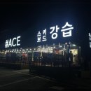에이스샵 이미지