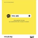 하데스클럽 진영점 이미지