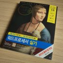 알쏭PC | 20210219 워드프로세서 한글2020 독학 후기