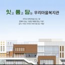 에스에이건축사사무소 이미지