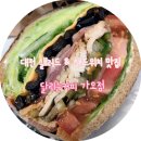 샌드위치&샐러드 | 대전가오동맛집 달리는커피 가오점 대전샌드위치 맛집이에요.