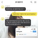 로다롱까까 - 고양시 일산동구 무궁화로 11 | 로다롱까까
