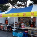 신도왕족발 이미지