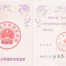 하나행정사사무소 이미지