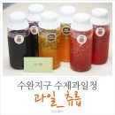 과일_츄릅 이미지