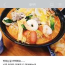 조선마라탕