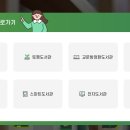 수택1동작은도서관 이미지