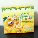 제주과랑 이미지