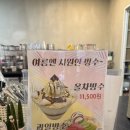 올차 | 꽃으로 만든 다양한 음료, 상품이 있는 사상대형카페 꽃향기🌷 솔솔 나는 단체모임하기 좋은 카페 「올차」