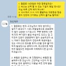 [제주도여행 하나] 파인제주(pinejeju) 여행권 / 내돈내산 후기