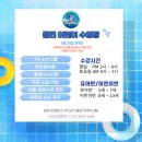 키즈돌핀 | 부산 북구 화명동 만덕동 어린이 키즈 수영장 돌핀어린이수영장 초등학생, 유아수업 후기