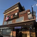 서울왕돈까스 본점 내돈내산 솔직후기