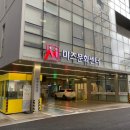 미즈약국 | [공지] 남편이 작성하는 서울미즈병원 이용후기