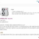(주)에어시스템 이미지