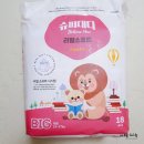 주식회사 탑소닉 | 밤기저귀추천, 슈퍼대디 리얼소프트 역시 이름값하네요