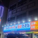 99종합어시장