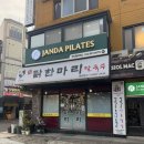 안암동닭한마리 | [고려대 맛집] ‘안암동닭한마리칼국수’ | 닭한마리에 칼국수사리까지!