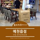 안동장사문화공원 | 브라더한정식도시락(예천읍점)- 안동 장사문화공원 단체주문