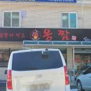 (주)매운생각 이미지