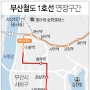 부산도시철도 신평역 이미지