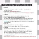 진영한빛도서관 다목적홀 이미지