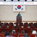 태안군, 새해 맞아 농업인 실용교육 실시한다(태안타임즈) 이미지