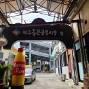 진아떡집