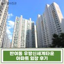 우방사진관
